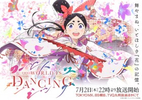 World Is Dancing Anime Confirms July 2 Premiere Date, Reveals Main PV and Key Visual